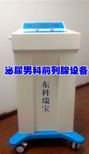 前列腺作為男性特有的生殖器官，對(duì)于男性而言，重要程度不言而喻。因?yàn)槟行缘哪虻朗峭ㄟ^(guò)前列腺腺體的，所以一旦前列腺出現(xiàn)問(wèn)題的話，首先受到影響的就是排尿。像前列腺增生、前列腺炎等一系列的前列腺疾病，隨著男性年齡的增大，發(fā)病的幾率也會(huì)越來(lái)越大。所以，如何保護(hù)前列腺炎是每個(gè)男性都需要了解的事情。 一、多休息，不久坐 前列腺是一個(gè)“磨人的小妖精”，非常的嬌貴。一旦疲勞過(guò)度的話，就會(huì)出現(xiàn)各種的疾病。久坐也會(huì)導(dǎo)致前列腺出現(xiàn)問(wèn)題，不要認(rèn)為長(zhǎng)時(shí)間坐著是在讓前列腺休息哦！這個(gè)想法大錯(cuò)特錯(cuò)了，你長(zhǎng)時(shí)間坐著的話其實(shí)是坐在前列腺上的，這樣做的話只會(huì)加重癥狀，增加前列腺的負(fù)擔(dān)。 二、多運(yùn)動(dòng)，少騎車(chē) 運(yùn)動(dòng)和鍛煉對(duì)于我們的身體，好處多多，就不用我多說(shuō)了吧！充分的鍛煉可以很好的去改善前列腺的血液循環(huán)，可以很好的提升免疫力，這樣一來(lái)患上前列腺疾病的幾率就會(huì)大大介紹。不過(guò)運(yùn)動(dòng)也要有選擇的，騎單車(chē)就不建議男性長(zhǎng)時(shí)間進(jìn)行，時(shí)間長(zhǎng)的話，跟久坐其實(shí)是一個(gè)意思了。 三、多飲水，少憋尿 因?yàn)槿梭w的特殊結(jié)構(gòu)，前列腺和尿道是相連的。所以有炎癥的話，利用排尿來(lái)清洗尿道，也會(huì)隨之排出前列腺的分泌物。這樣做也是在很好的保護(hù)前列腺。如果在生活中，男性因?yàn)楣ぷ鬟€是其他的因素，會(huì)習(xí)慣性的長(zhǎng)期憋尿的話，雖然可以忍一時(shí)風(fēng)平浪靜，但是這樣你的前列腺是傷不起的，在受傷的道路上越走越遠(yuǎn)。。 四、多保曖，少過(guò)熱 做好局部的保暖，可以很好的減少前列腺和精道的腔內(nèi)壓力，可以很好的松弛平滑肌的纖維，這樣一來(lái)出口的阻力就減少了，會(huì)讓前列腺液流通的很順暢。不會(huì)出現(xiàn)肌肉組織過(guò)度收縮的情況，就可以預(yù)防前列腺炎了。不過(guò)保暖的話，也要注意尺度，過(guò)高的溫度對(duì)于前列腺炎也是很傷不起的。 五、多房事，少縱欲 男性前列腺液排出的途徑只有兩個(gè)，一個(gè)是通過(guò)醫(yī)生按摩使它排出，一個(gè)是進(jìn)行房事之后排出。大多數(shù)的男性的排出方式都是后者，所以成年的男性要保持規(guī)律的房事，可以幫助前列腺新陳代謝。但是不要過(guò)度縱欲，過(guò)度縱欲也是會(huì)引起前列腺炎發(fā)作的。 縱欲過(guò)度最傷前列腺 1、患前列腺炎 研究證明，長(zhǎng)時(shí)間強(qiáng)烈的性興奮，極其容易出現(xiàn)性生活過(guò)度頻繁，縱欲過(guò)，短時(shí)間內(nèi)進(jìn)行持續(xù)多次性交的男性發(fā)生急性前列腺炎的比率高達(dá)89.7%。由于延長(zhǎng)性生活時(shí)間，均可引起前列腺充血、腫脹而誘發(fā)前列腺炎癥，尤其是新郎容易發(fā)生。 2、前列腺增生 過(guò)度的性生活會(huì)使前列腺在較長(zhǎng)的時(shí)間內(nèi)處于充血狀態(tài)，大量的血液在前列腺內(nèi)長(zhǎng)時(shí)間地淤滯就會(huì)引起和加重前列腺增生。在前列腺增生的早期階段，有時(shí)患者 在還未出現(xiàn)排尿困難的癥狀時(shí)，會(huì)突然出現(xiàn)與年齡不相符的性欲亢進(jìn)。這是由于前列腺增生造成了患者性功能的紊亂，反饋性地引起其睪丸功能的一時(shí)性增強(qiáng)所致。 這時(shí)患者不能自以為是“返老還童”去放縱性生活，而應(yīng)該高度重視。